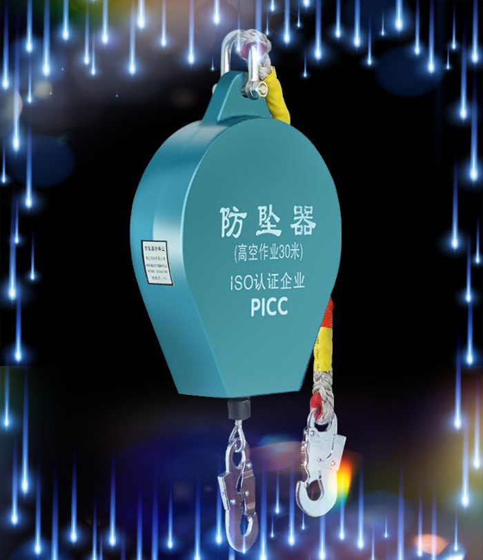 防墜器用于住戶(hù)高層外玻璃擦