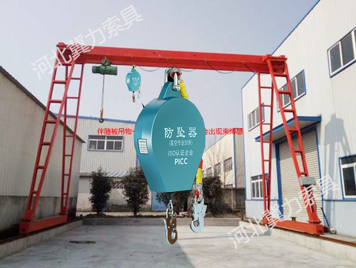天車(chē)重物防墜器