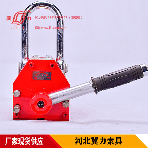 1噸和2噸永磁起重器手柄一樣長
