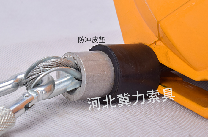 工具平衡器上面的皮護墊