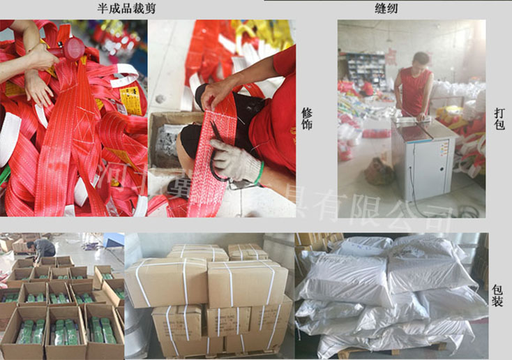 8噸藍色雙眼扁平吊裝帶廠(chǎng)家展示