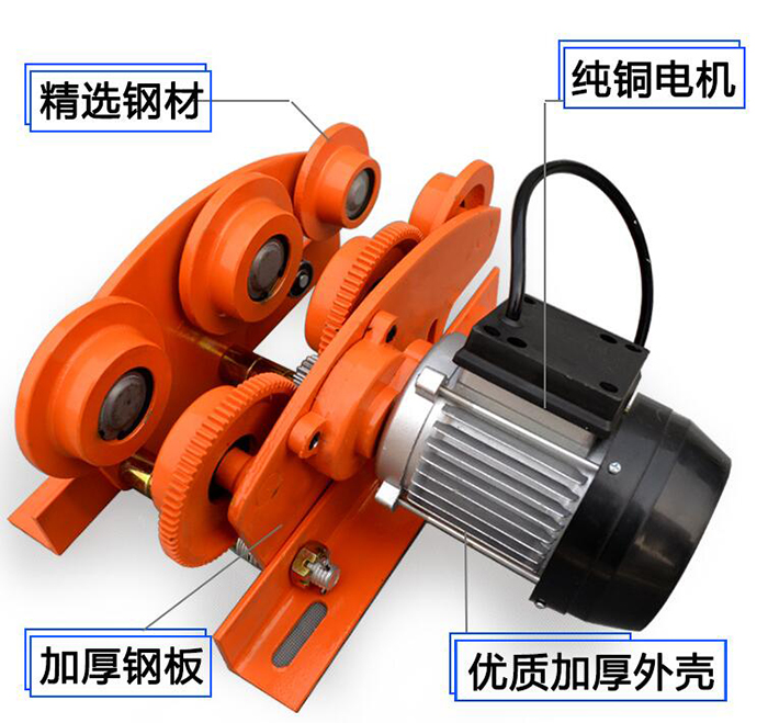 多功能提升機跑車(chē)