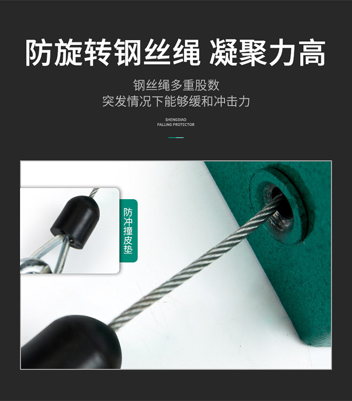 防旋轉鋼絲繩