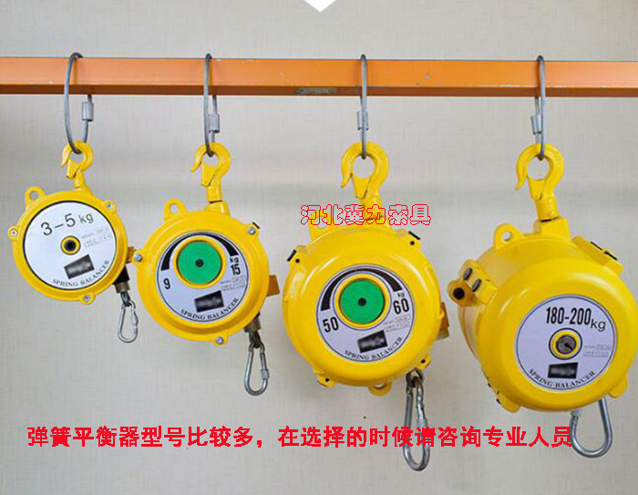 彈簧平衡器多種規格型號
