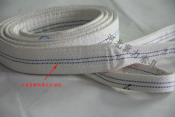 白色吊裝帶區別線(xiàn)展示