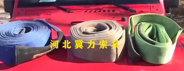 抱樹(shù)帶和拖車(chē)繩對比圖