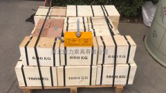 永磁吸盤(pán)紙箱和盒木箱包裝如