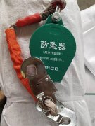 紡織品裝車(chē)需佩戴防墜落裝置