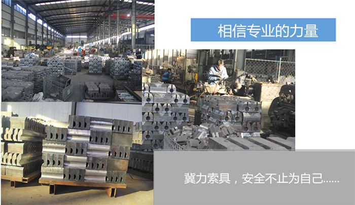 廠(chǎng)家展示