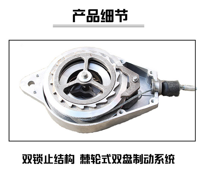 防墜器雙鎖止結構