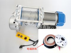 電動(dòng)提升機電磁剎車(chē)用處