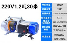 新型多功能提升機移動(dòng)假山石