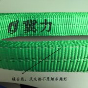 吊裝帶搭茬部分是否越硬越結