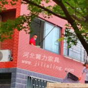 多功能提升機樓房更換地板磚
