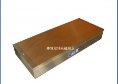 單傾雙傾永磁吸盤(pán)對比哪種好