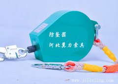 速差防墜器在布線(xiàn)烘箱設備清