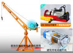 輕型貨車(chē)安裝小型電動(dòng)提升機