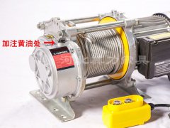 多功能電動(dòng)提升機黃油加在哪