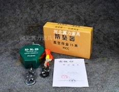 速差防墜器包裝尺寸及裝箱數
