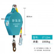 工業(yè)重型防墜器都有哪些規格