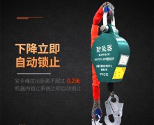速差自控器用于哪些作業(yè)場(chǎng)景