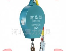 安全防墜器規格長(cháng)度有3米、