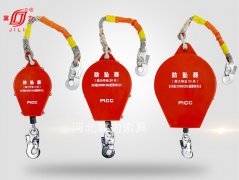 高空防墜器探照燈調焦墜落保
