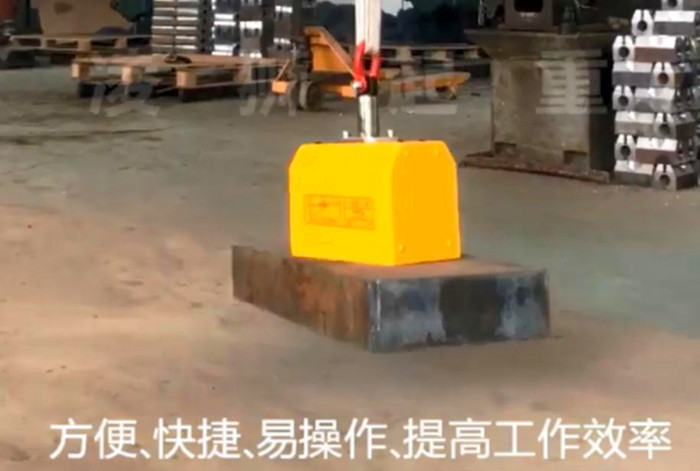 全自動(dòng)永磁起重器使用現場(chǎng)圖片
