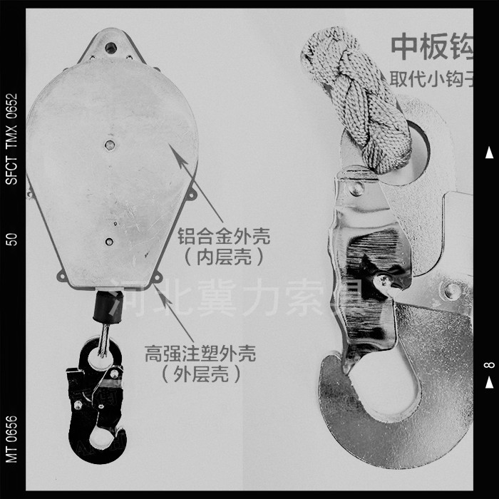 防墜器內部結構