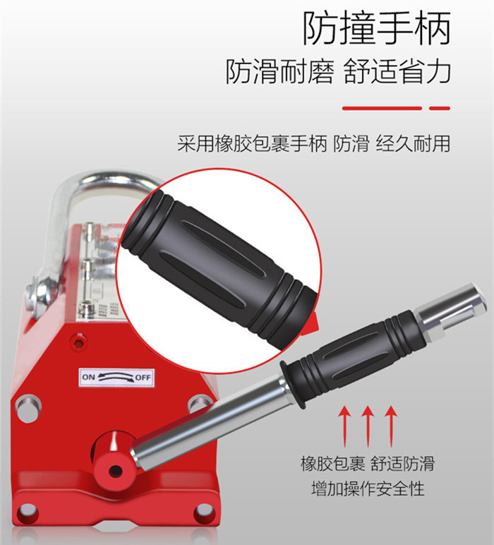 永磁起吊器轉軸展示