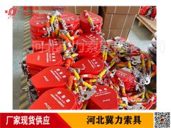 網上購買防墜器收到貨后如何