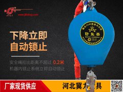 防墜器用于工廠(chǎng)裝卸物料人員
