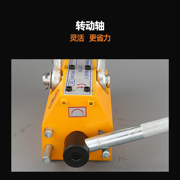 手提式永磁起重器轉動(dòng)軸