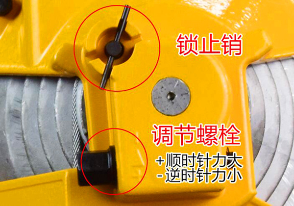 調節工具平衡器拉力松緊大小簡(jiǎn)單方法（圖解）