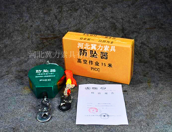 春節放假礦用防墜器如何存放