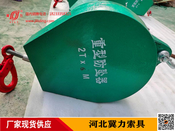 工業(yè)重型防墜器廠(chǎng)家