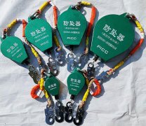 速差防墜器鋼絲繩選多長(cháng)合適