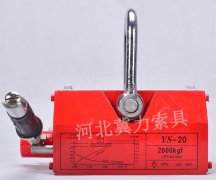夏天怎么樣對(duì)永磁吸盤(pán)維護(hù)保